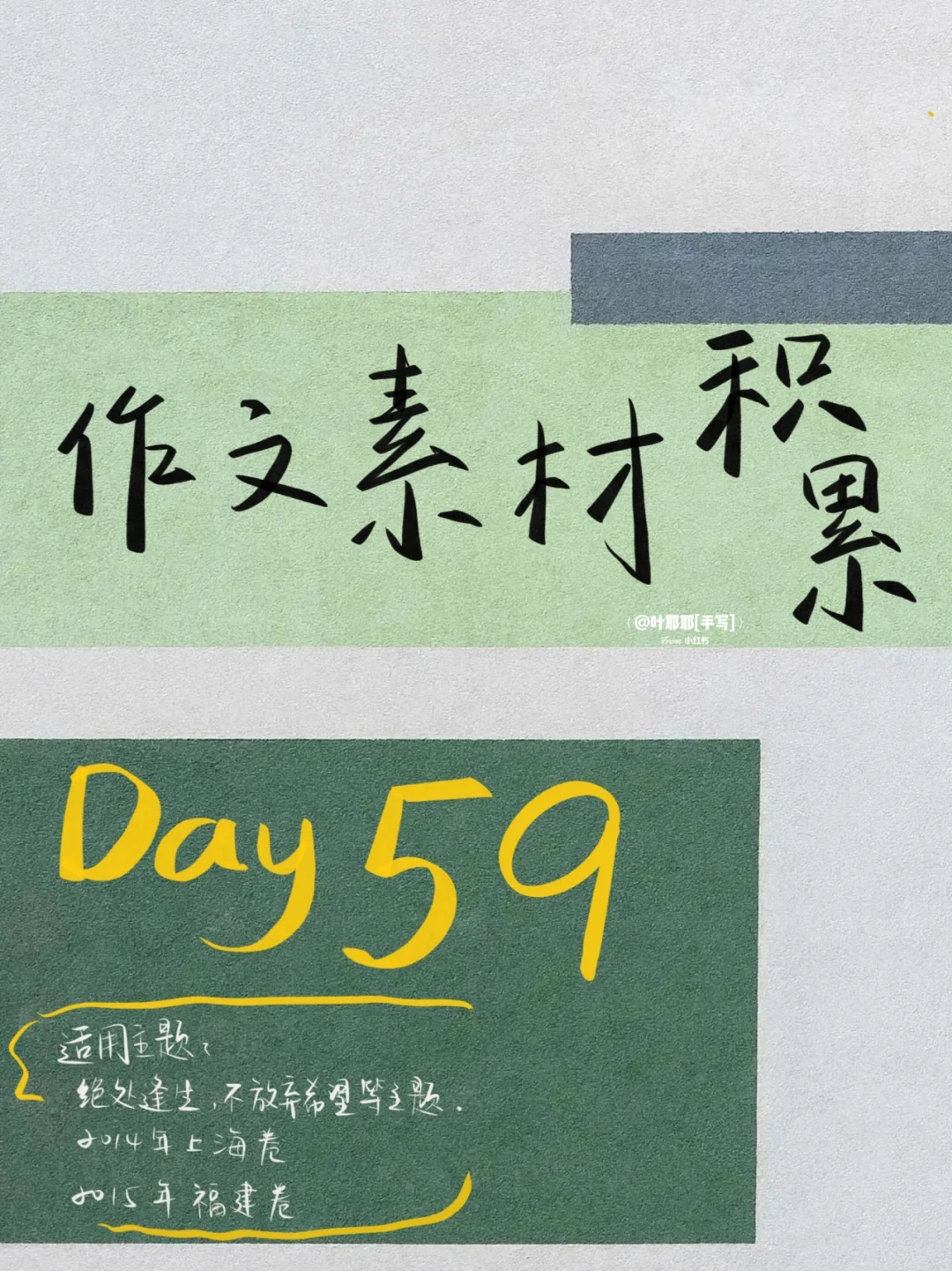 江苏中天紧随对手步伐，不放弃希望的简单介绍