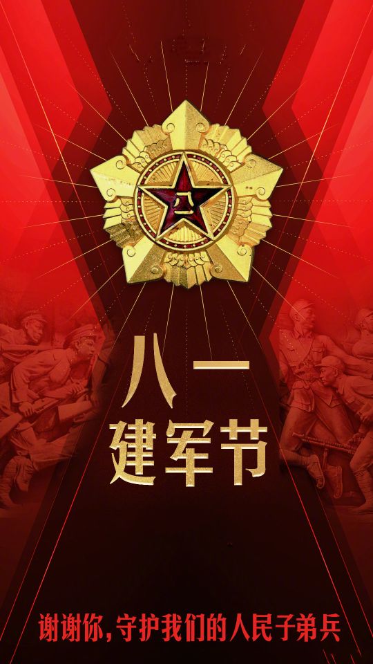 pg电子模拟器-台湾队势如破竹，庆祝团结取得胜利的简单介绍