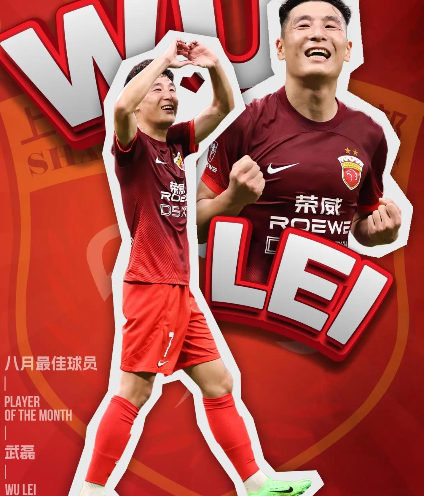 天津队在场上表现抢眼，战胜对手