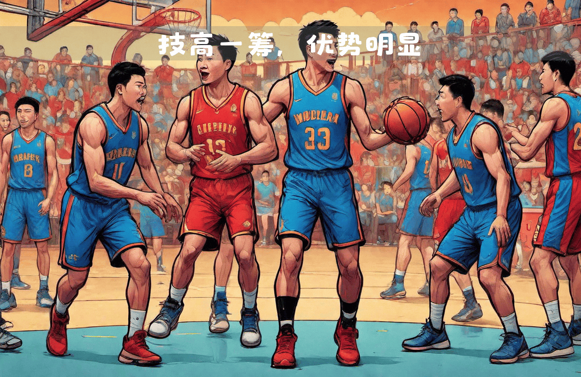 北京男篮战胜强敌，取得胜利关键