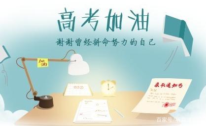 摩洛哥选手追逐梦想，向着目标前行的简单介绍