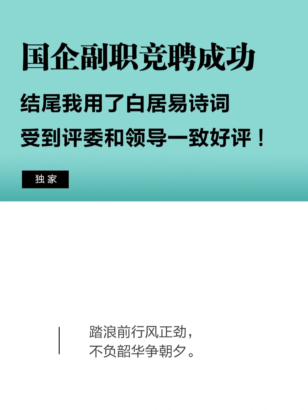 pg电子-爱沙尼亚队表现稳定，赢得评委好评