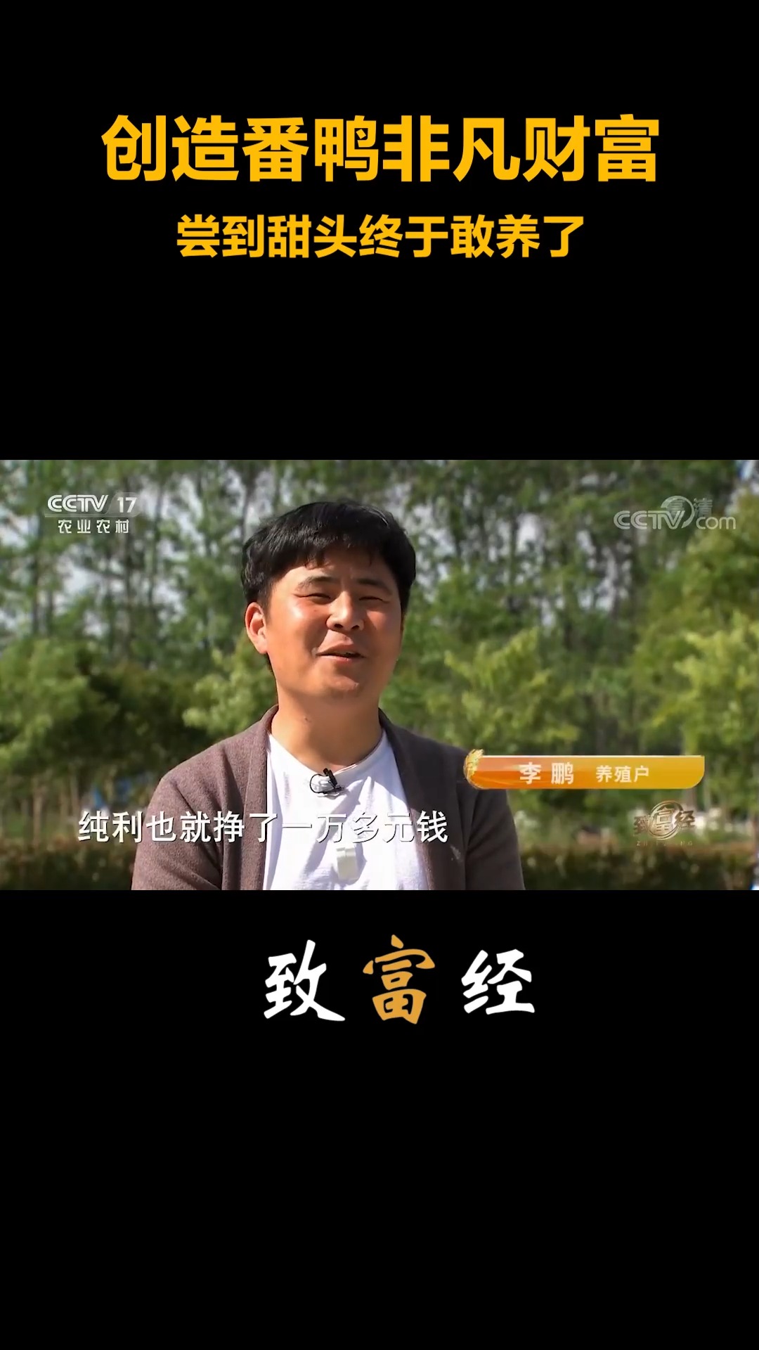 pg电子模拟器-敢想敢尝！队伍敢为人先获得冠军的简单介绍