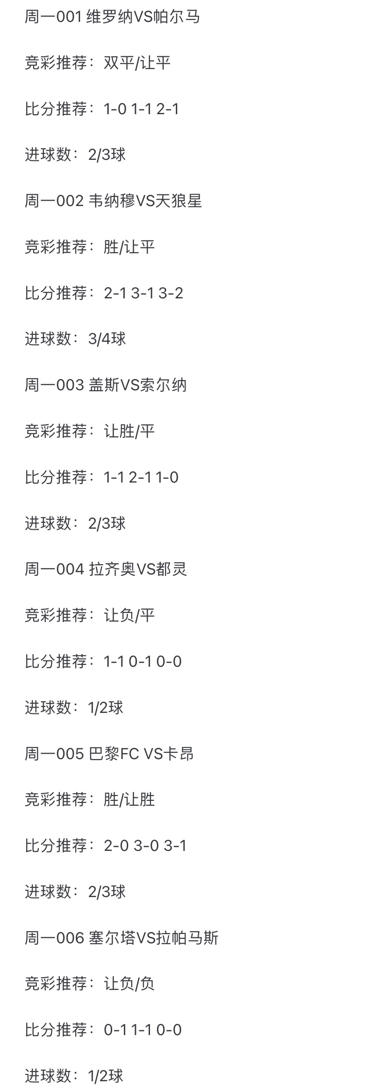 拉齐奥新签大将,提升球队深度阵容 拉齐奥新签大将,提升球队深度阵容