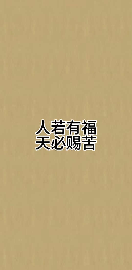 pg电子模拟器-关于欲与天公试比高，勇往直前无惧困难的信息