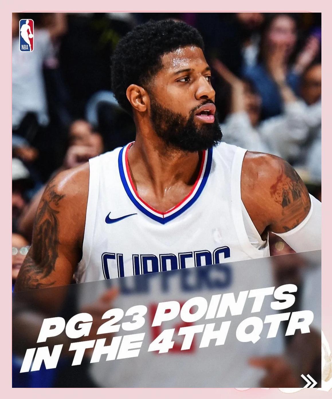 -快船大胜猛龙：乔治砍41分，快船客场豪取胜利的简单介绍