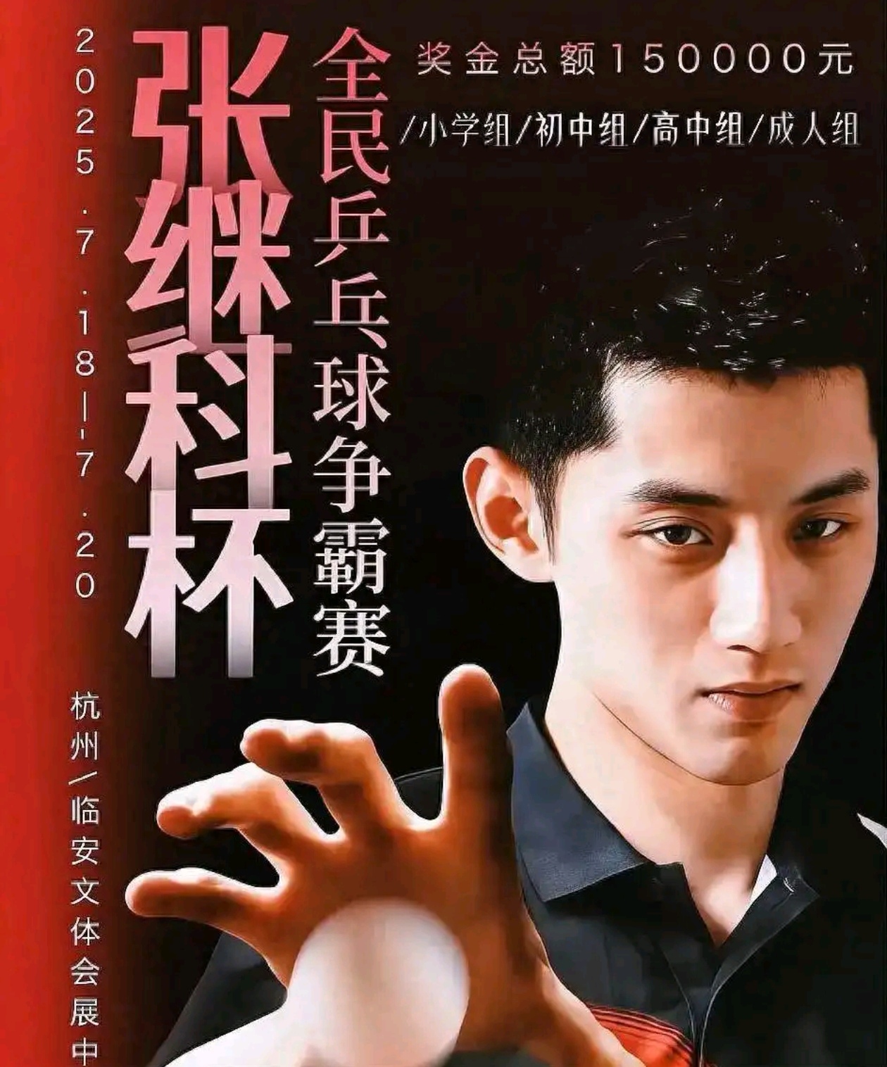 日本乒乓球队碾压法国乒乓球队,张继科送出助攻的简单介绍 日本乒乓球队碾压法国乒乓球队,张继科送出助攻的简单介绍