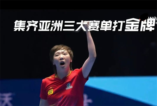 B队角逐扩招赛，期待冲击冠军