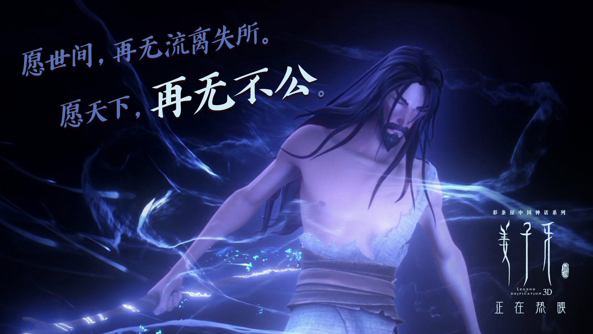 特奥一球定乾坤，尼斯在消失中击败葡萄牙，法国铁卫在沉默里蜕变为关键先生